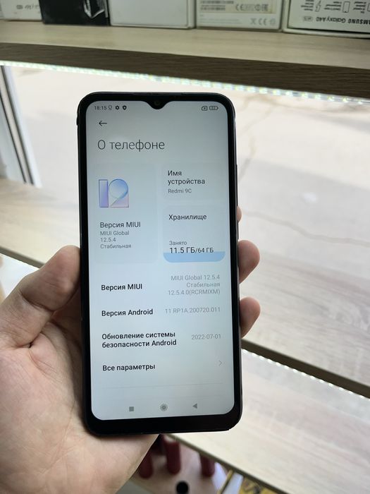 Телефон Самсунг Айфон Б/у