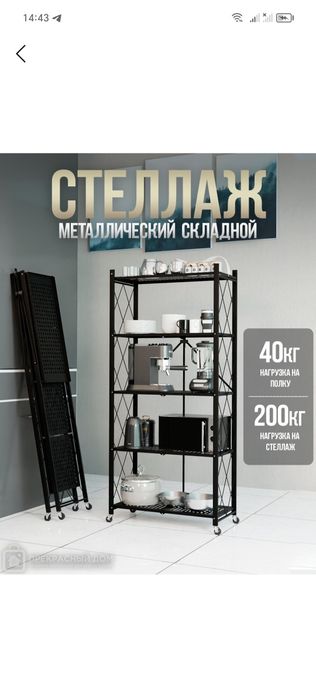 Хаммаси бирга 350 минг