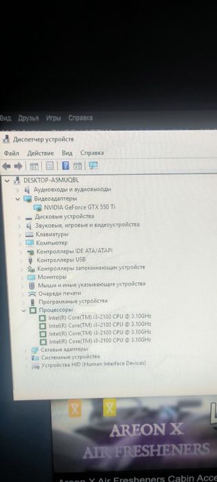 Продам системный блок