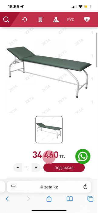 Продается мебель для процедурного кабинеиа