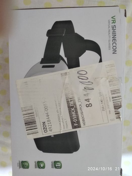 Новые Виар очки для телефона