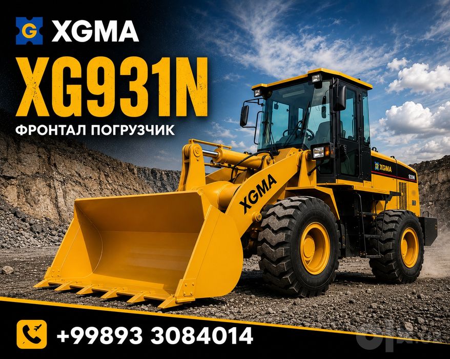 Фронтальный Погрузчик XGMA XG931N