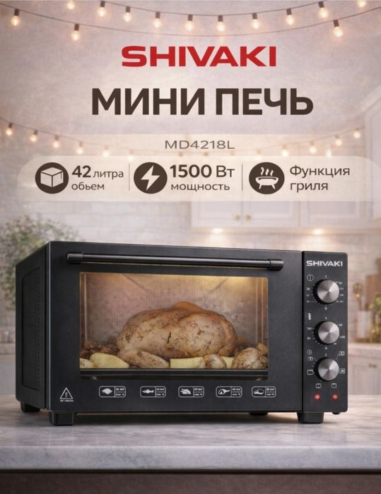 SHivakiI Yaponski PECH