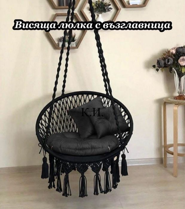 Градинска люлка