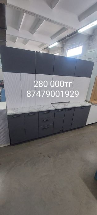 Мебель сатылады...