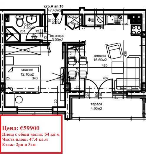 Продава се Двустаен апартамент в Пловдив, Христо Смирненски - 47 кв.м за 1181 €/кв.м - Снимка #4