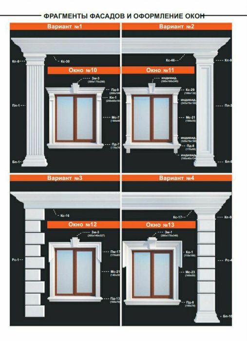 Пенопласт декор ишлаб чикарувчидан