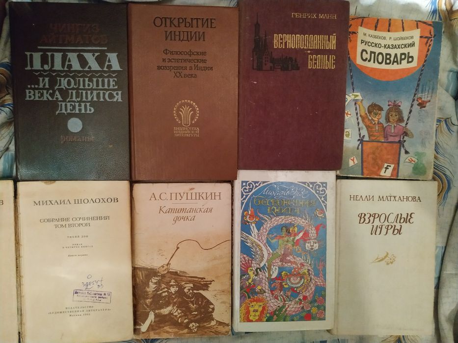 Книги разных жанров