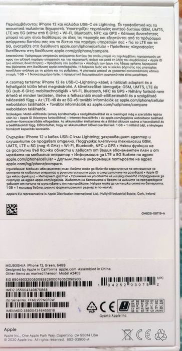 Iphone 11 с гаранция