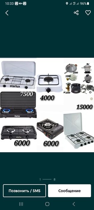 Срочно продам редуктор шлангк хамут доставка дома