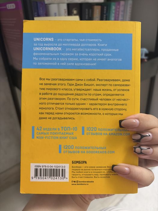 Продам книги психология