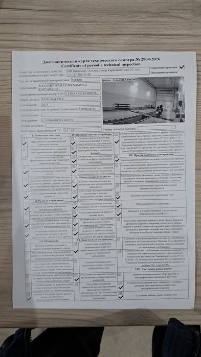 Продам Скутор Самурай 150 куб