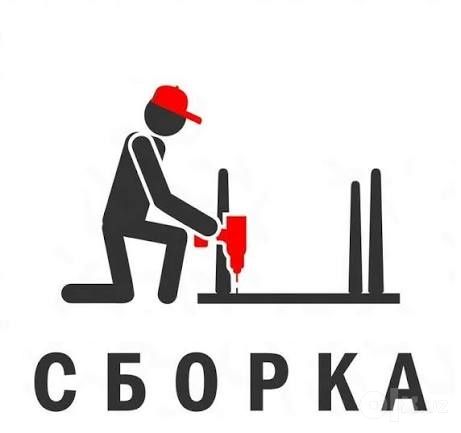 Mebelchi sborka mebel razborka remont