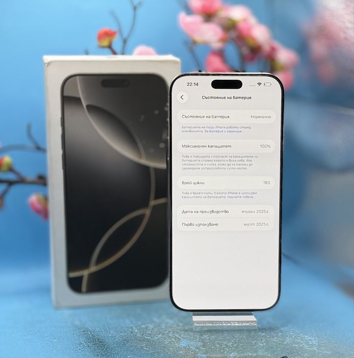 ПЕРФЕКТЕН!!! Apple iPhone 16 Pro Max, 256GB, 5G, Natural Titanium