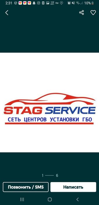 Установка Метан Газ. 3-4 поколения СИФАТЛИ ва ХАМЙОНБОП нархларда