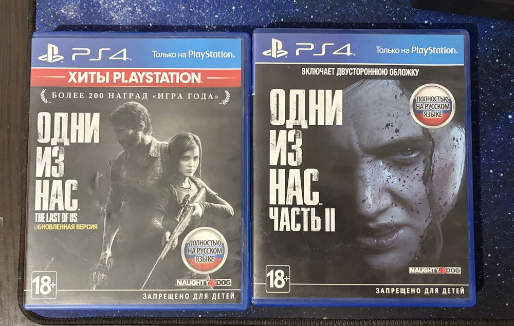 Продаю The last of us 1;2 б/у