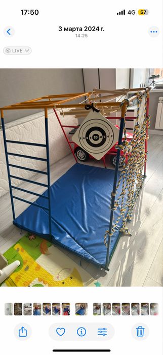 Продам спортивный комплекс