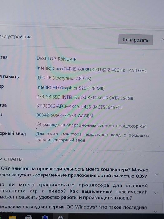 Ноутбук core i5 бу