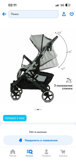 Продам прогулочную коляску.