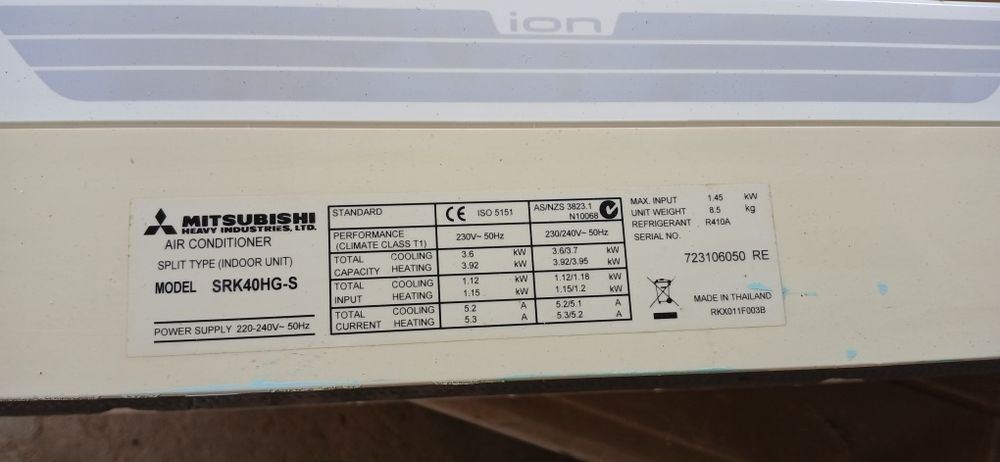 Климатик Mitsubishi