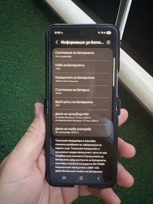 Samsung Galaxy Z Flip 6