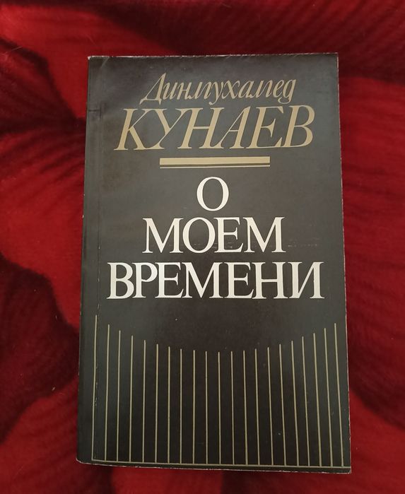 Продам книга, справочник, для дома