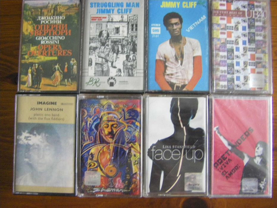 Оригинални аудио касети - цени в обявата