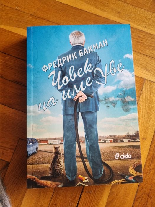 Книги без забележки