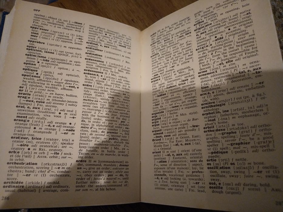 Френско английски -английско френски речник