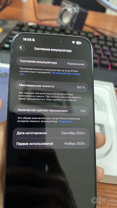 iPhone 17 Pro Max Синий, Идеал 100% АКБ (134 цикла)