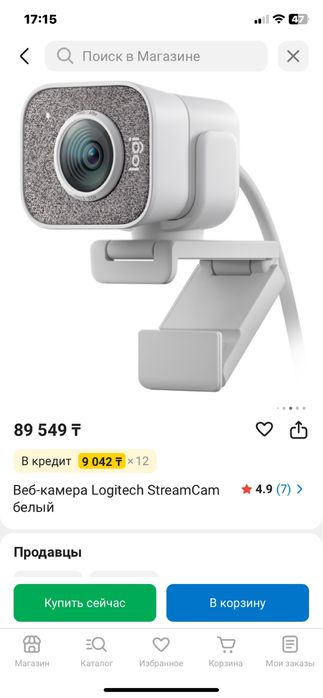 камера для стрима