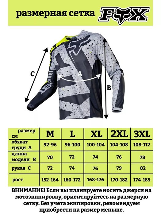 Fox 180 men's new