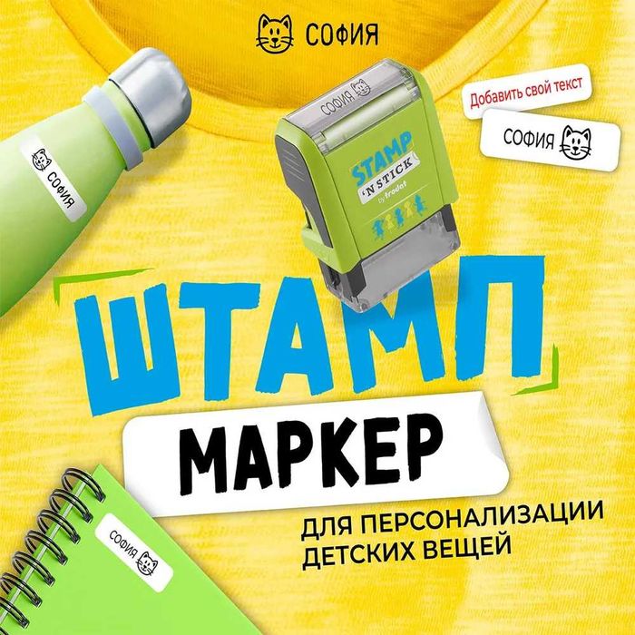 Печать Штамп Реквизитница Штамп Факсимиле Shtamplar Pechatlar Qol Imzo