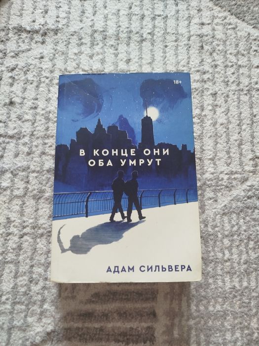 Книги попкорн букс
