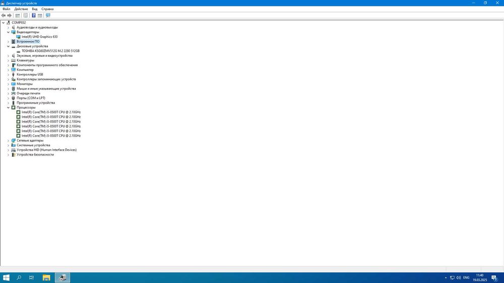 Продам системный блок Dell Optiplex 3060 micro