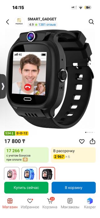 Детские смарт часы