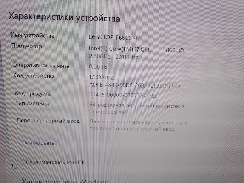 Продам игровой пк