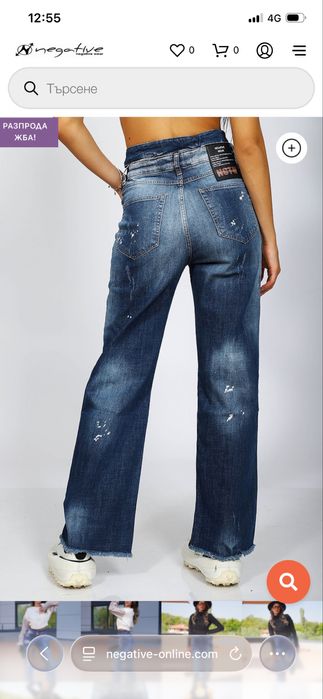 Дънки Pause Jeans Negative Wear модел Aidaho