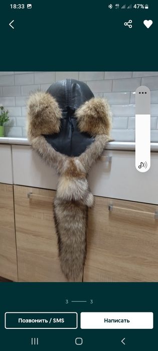 Куртка Мужская мех Волка