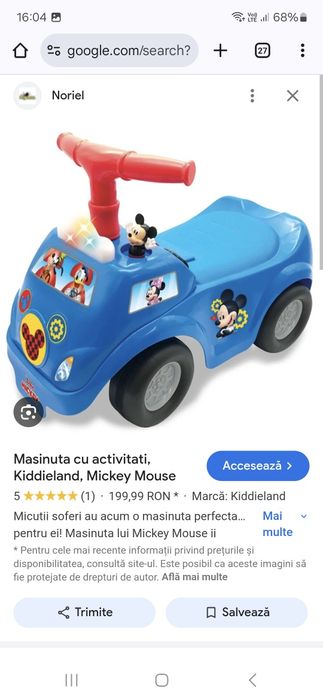 Masinuta  copii noua