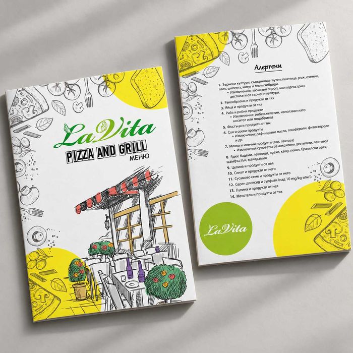 Графичен дизайн – лого, визитки, менюта, реклама и печат | Я DESIGN