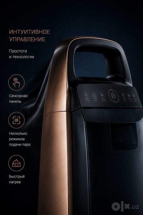 Гладильная система BELTOP, 4 в 1, отпариватель, утюг, парогенератор