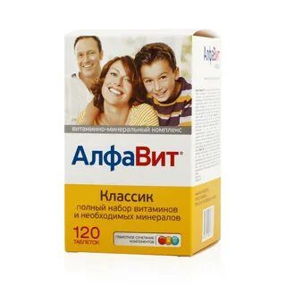 Продам новые витамины из аптеки!
