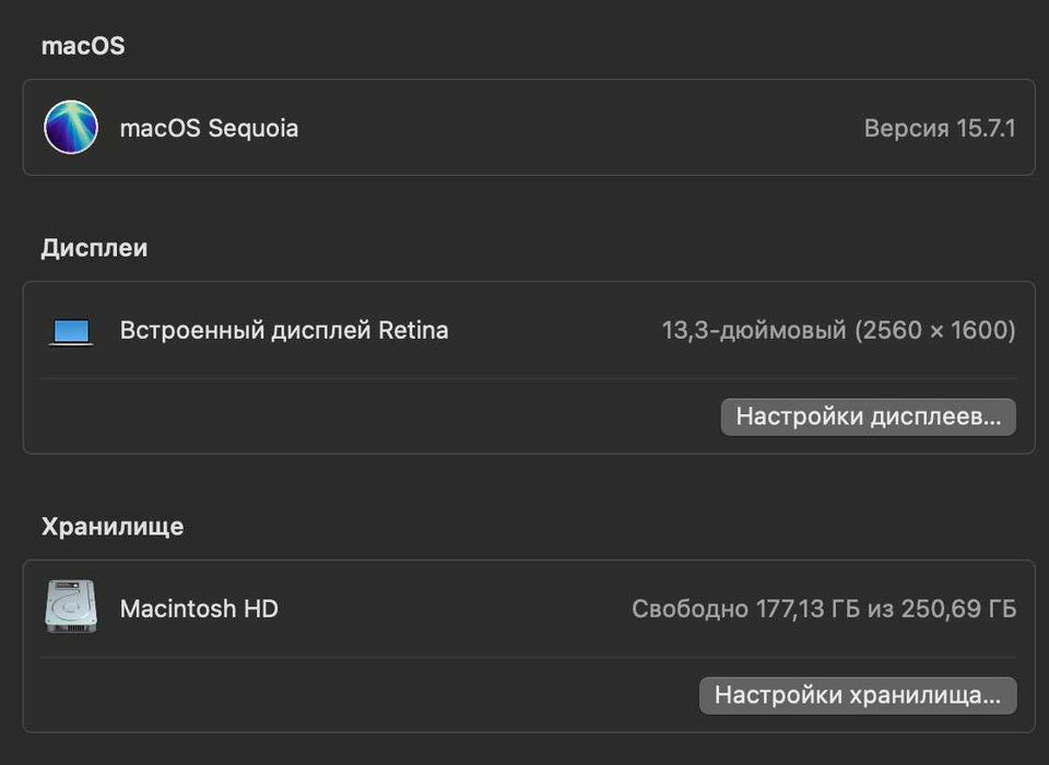 Продам MacBook Pro 13 (2018)