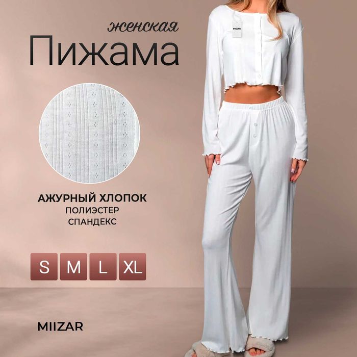 Продам женскую пижаму белый