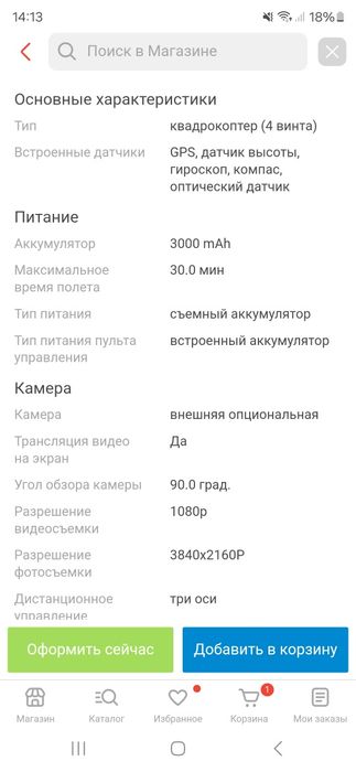 Продам, новый 200000