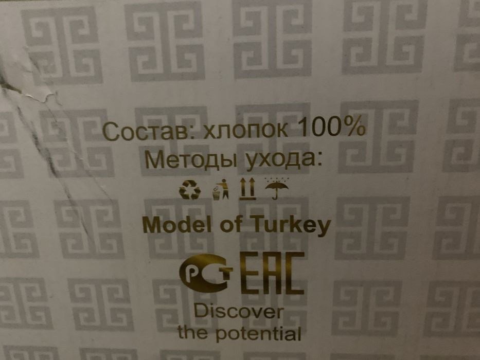 Продам набор полотенец