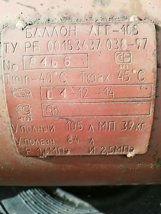 Газовое оборудование