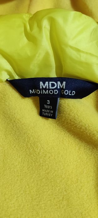 Детско топло яке