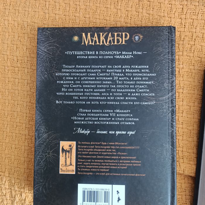 Книги издательства Роман